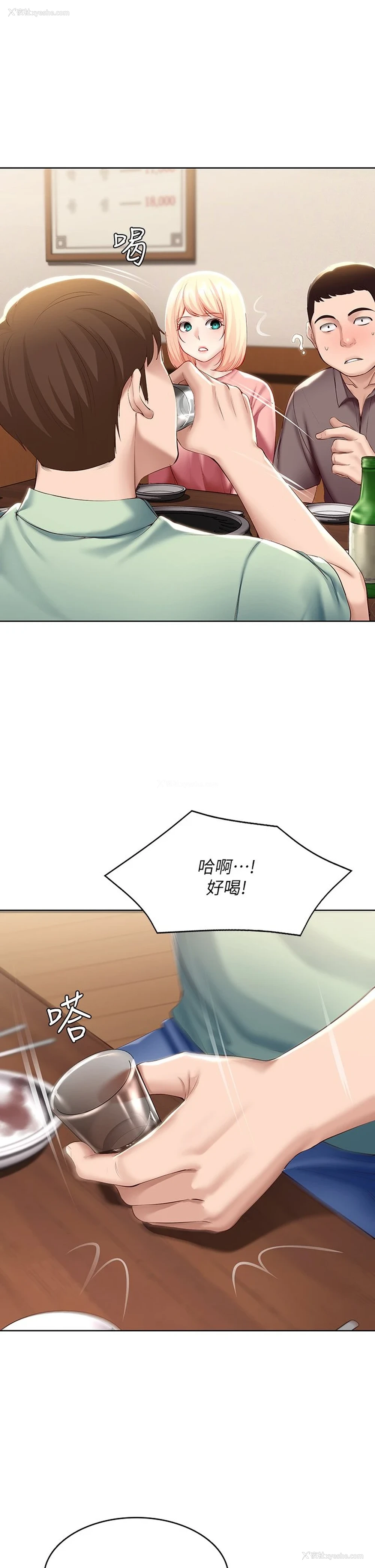 15P - 寄宿日记