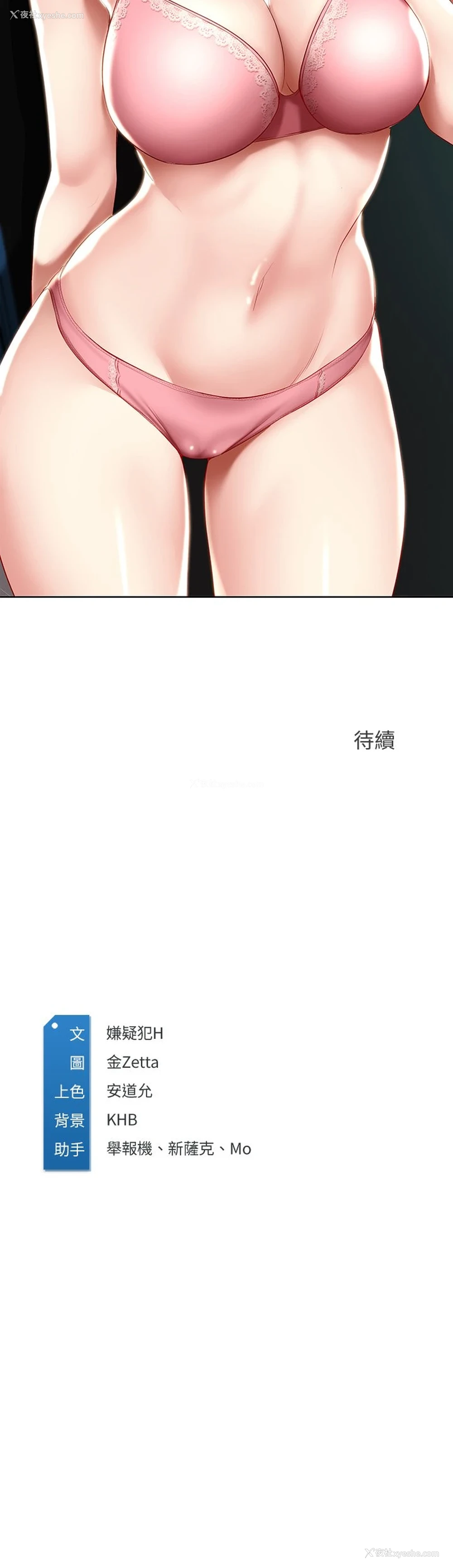 34P - 寄宿日记