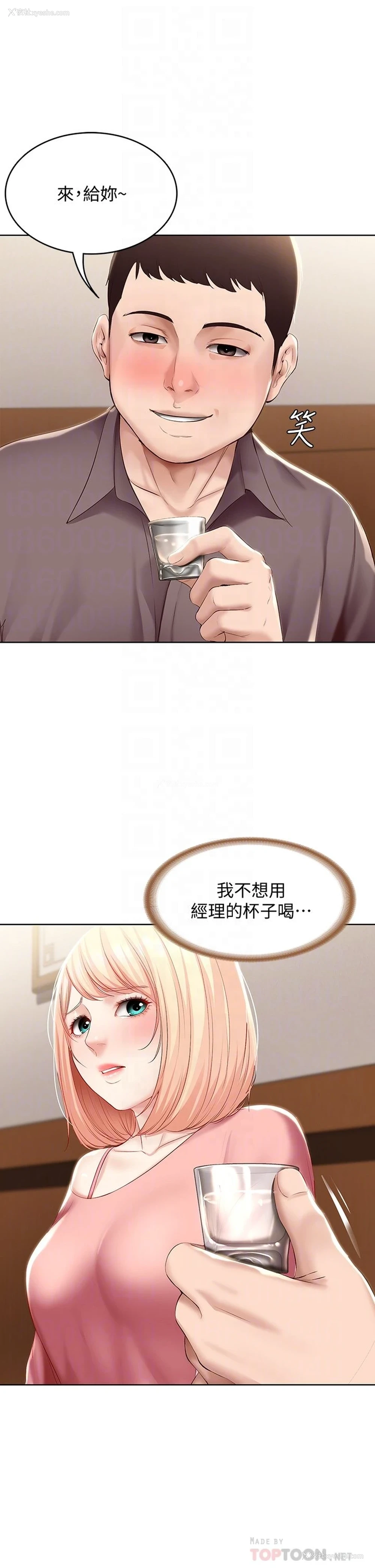 9P - 寄宿日记