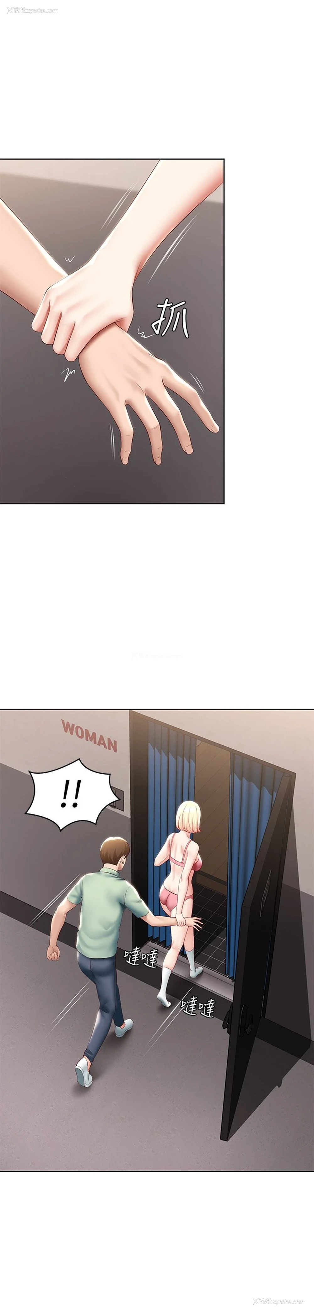 5P - 寄宿日记