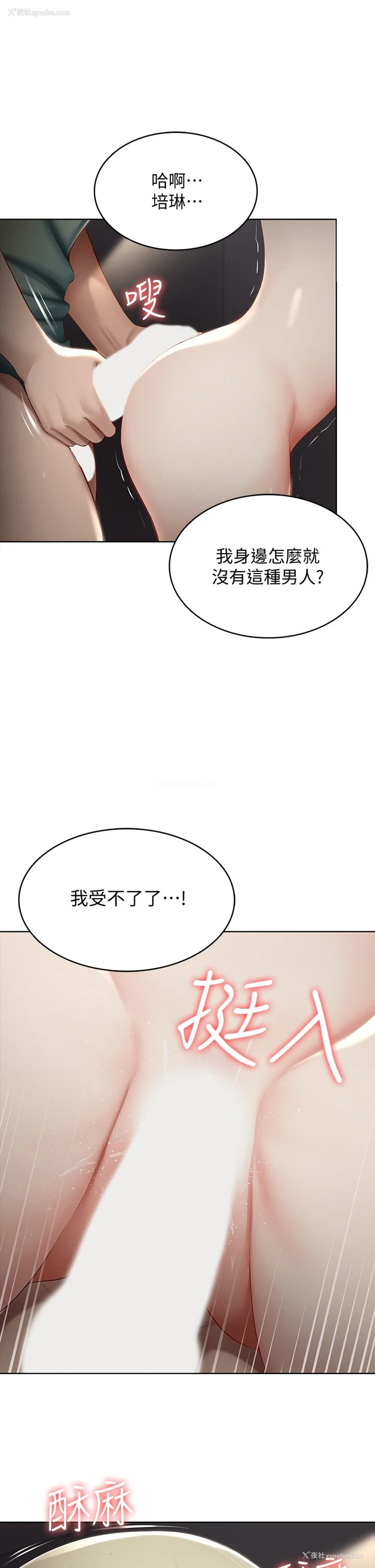 25P - 寄宿日记