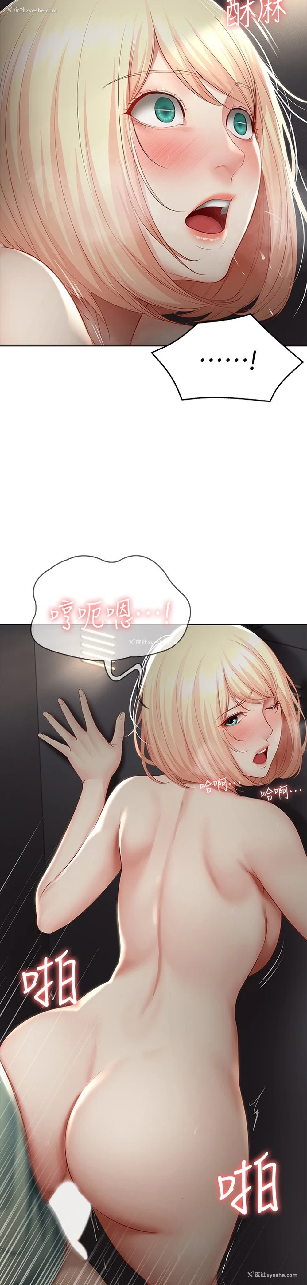 26P - 寄宿日记