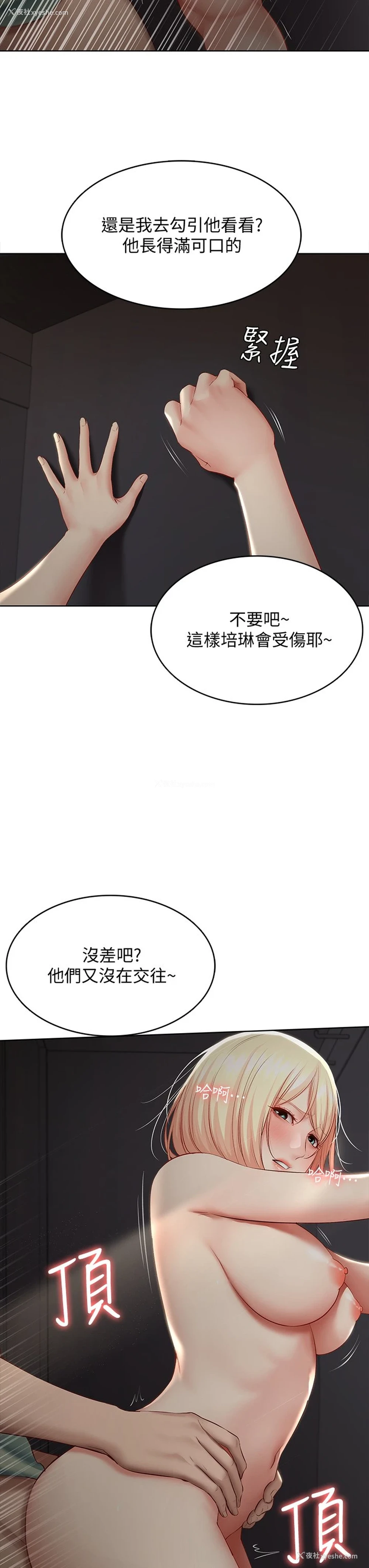 27P - 寄宿日记