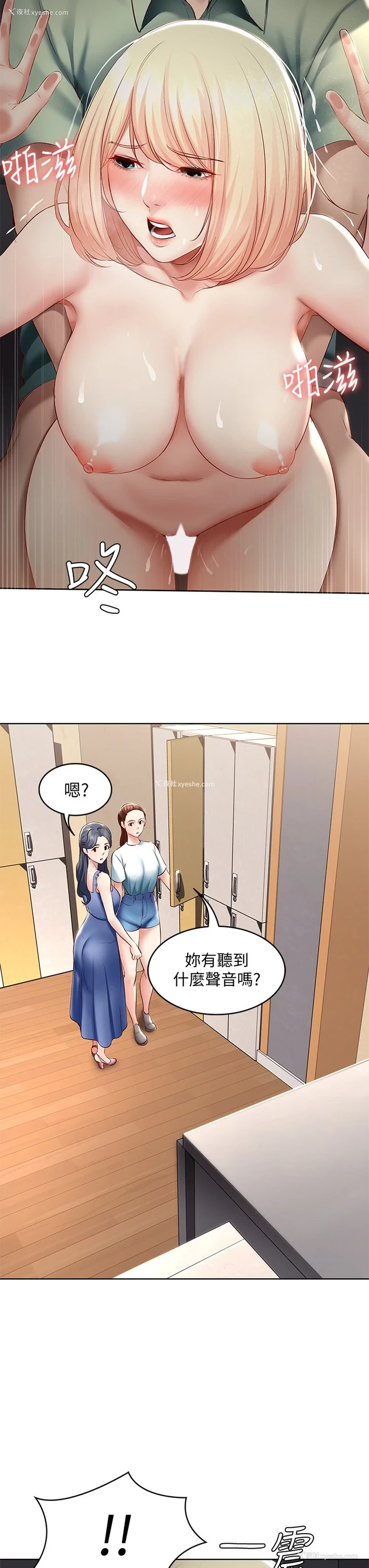 32P - 寄宿日记