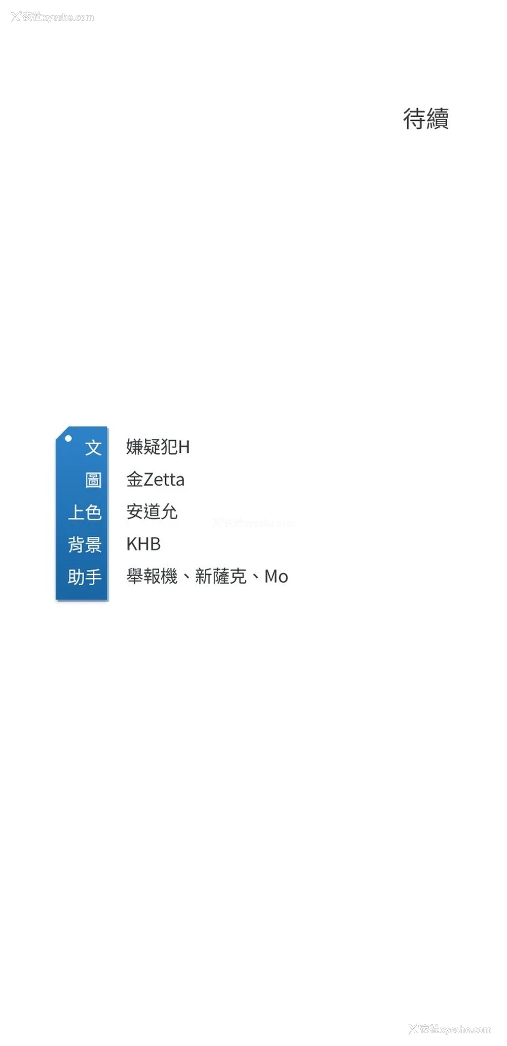 42P - 寄宿日记