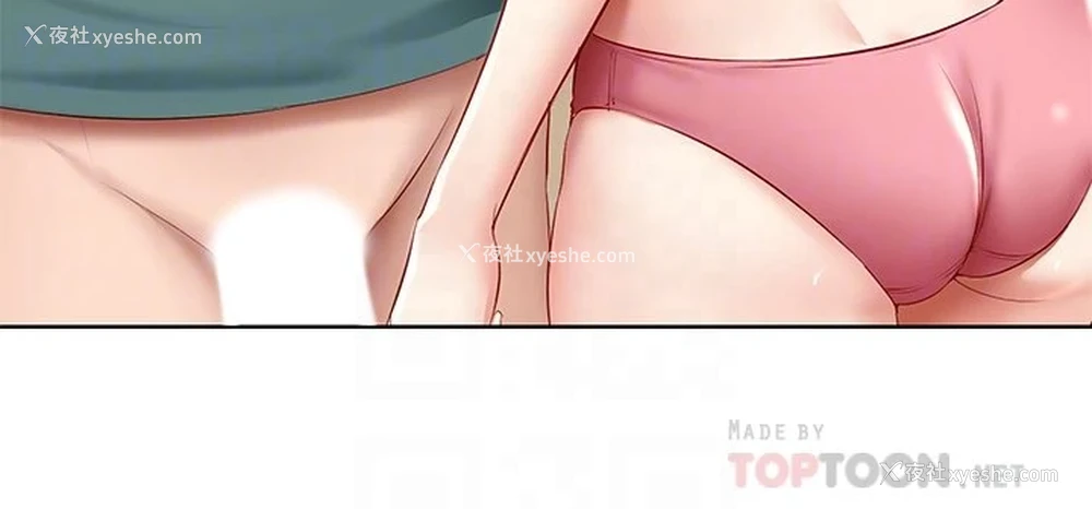 10P - 寄宿日记
