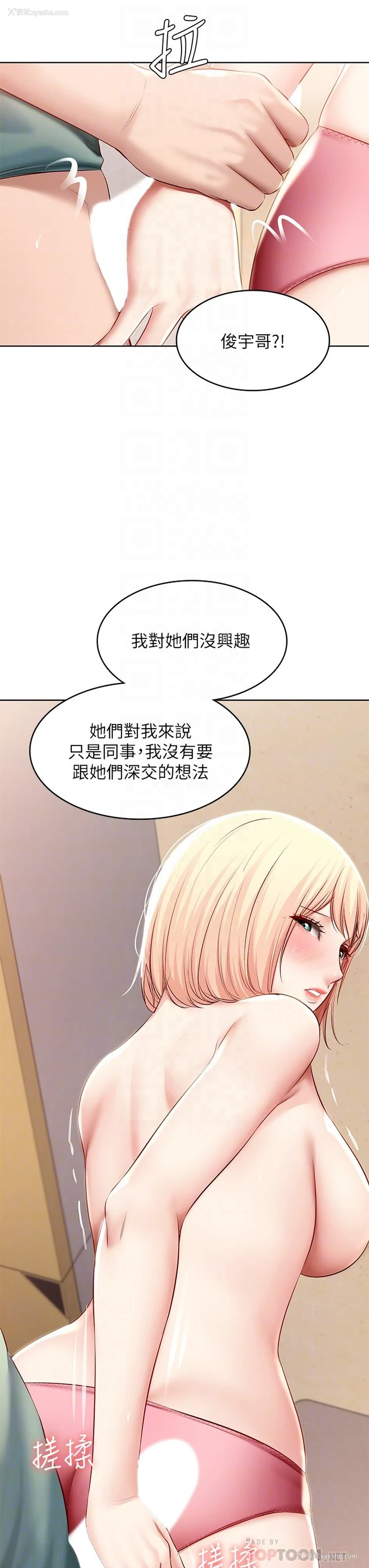 18P - 寄宿日记