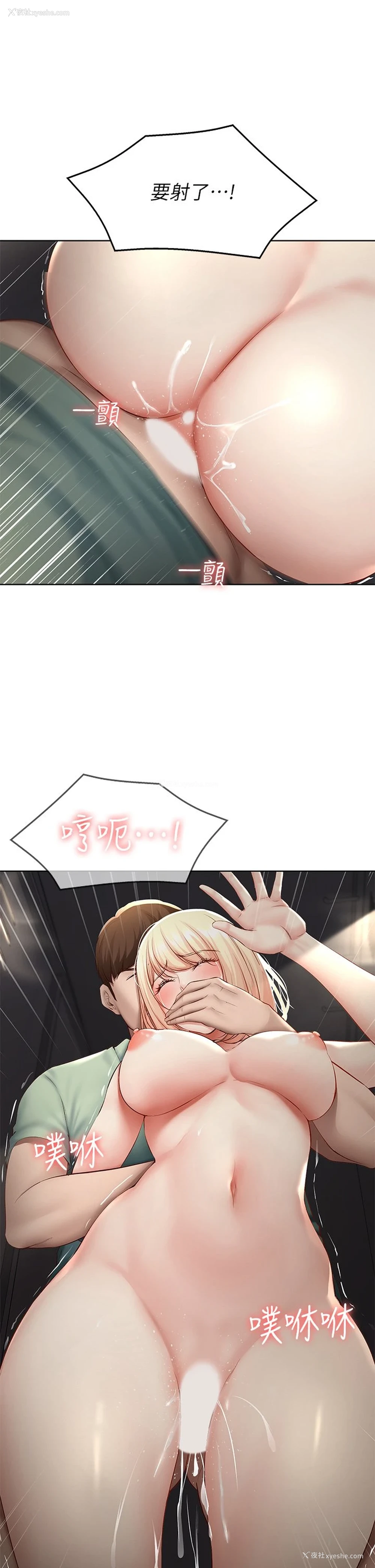1P - 寄宿日记