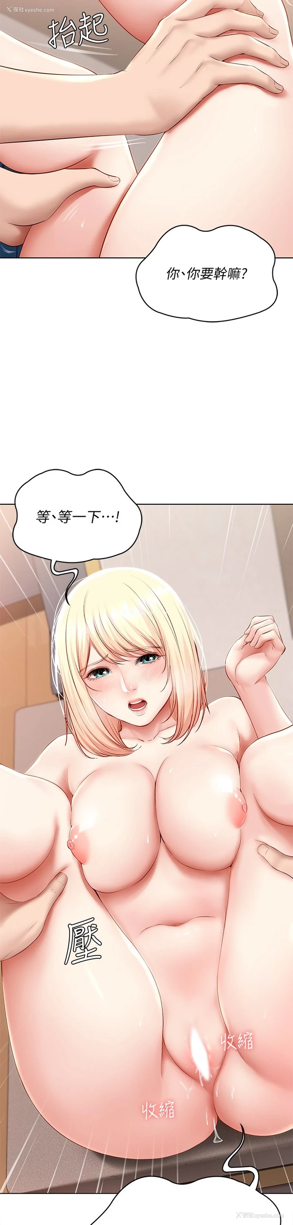 27P - 寄宿日记