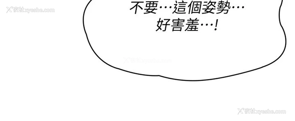 28P - 寄宿日记
