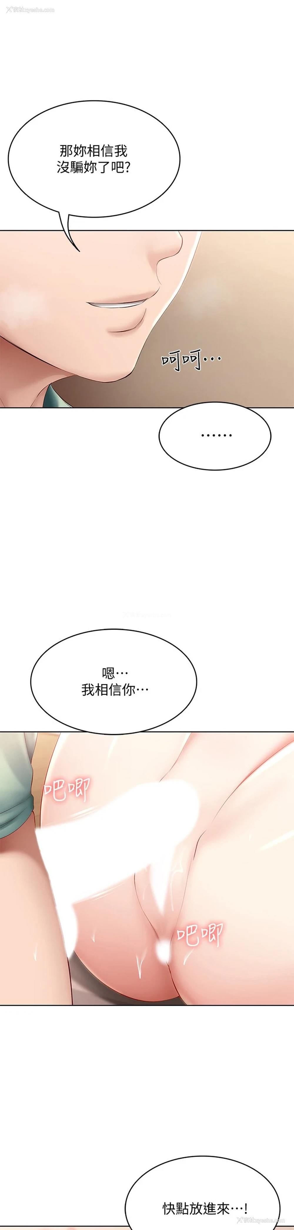 34P - 寄宿日记