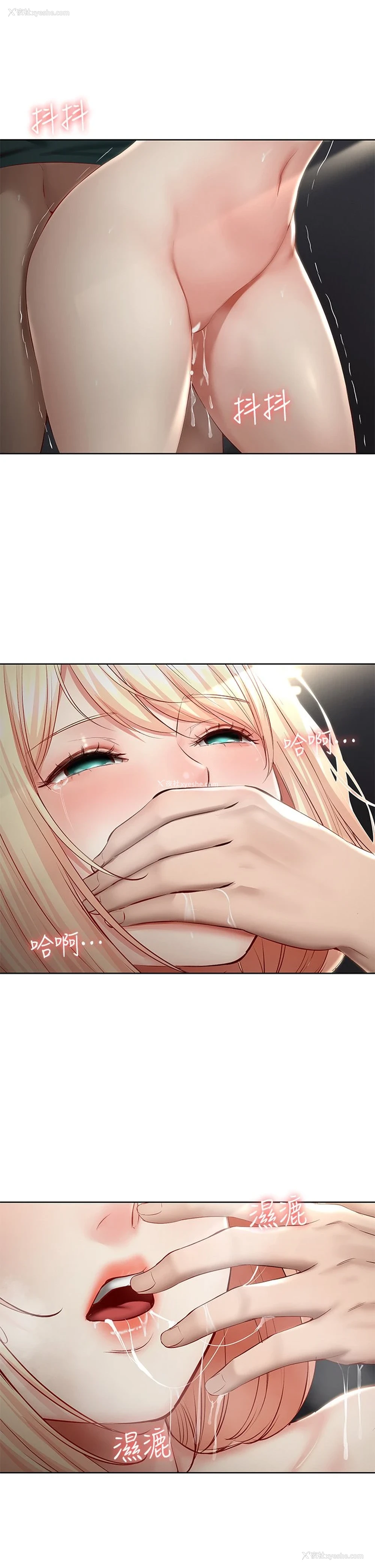 3P - 寄宿日记