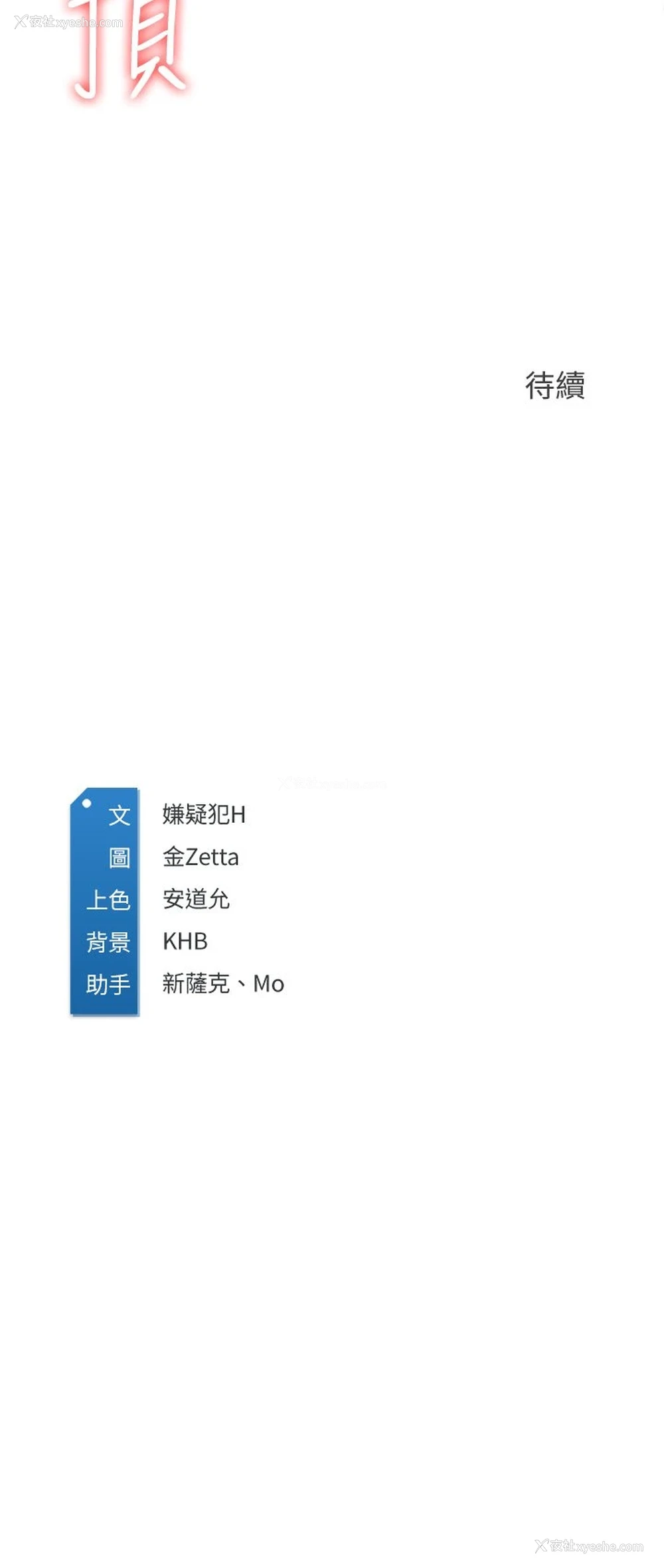 46P - 寄宿日记