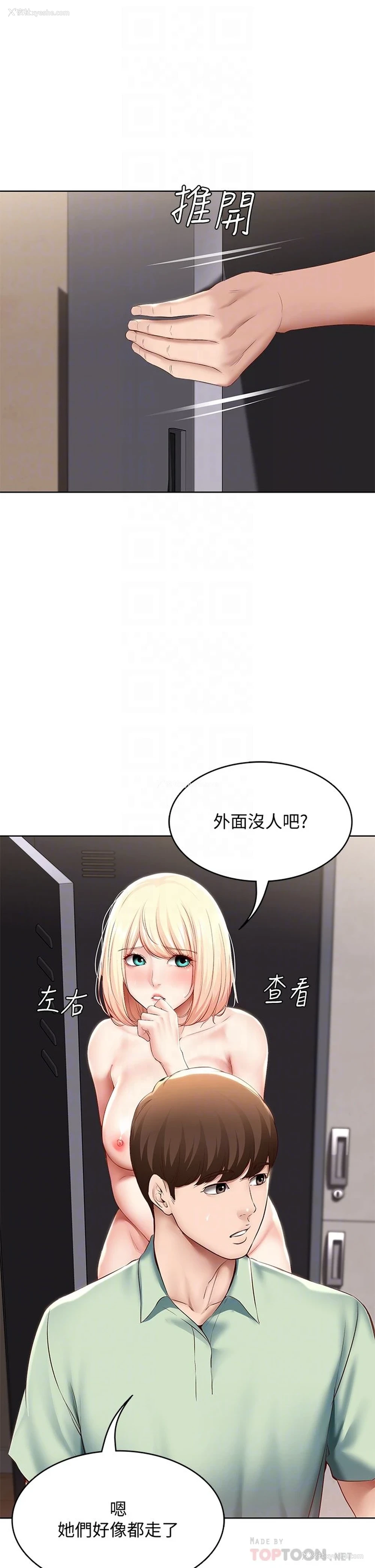 6P - 寄宿日记