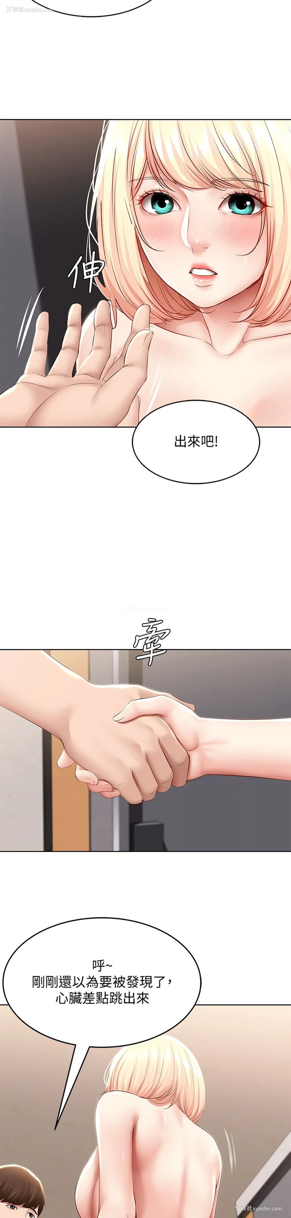 7P - 寄宿日记