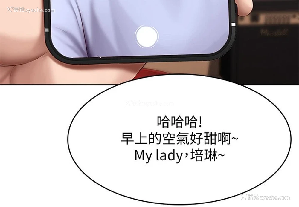 31P - 寄宿日记