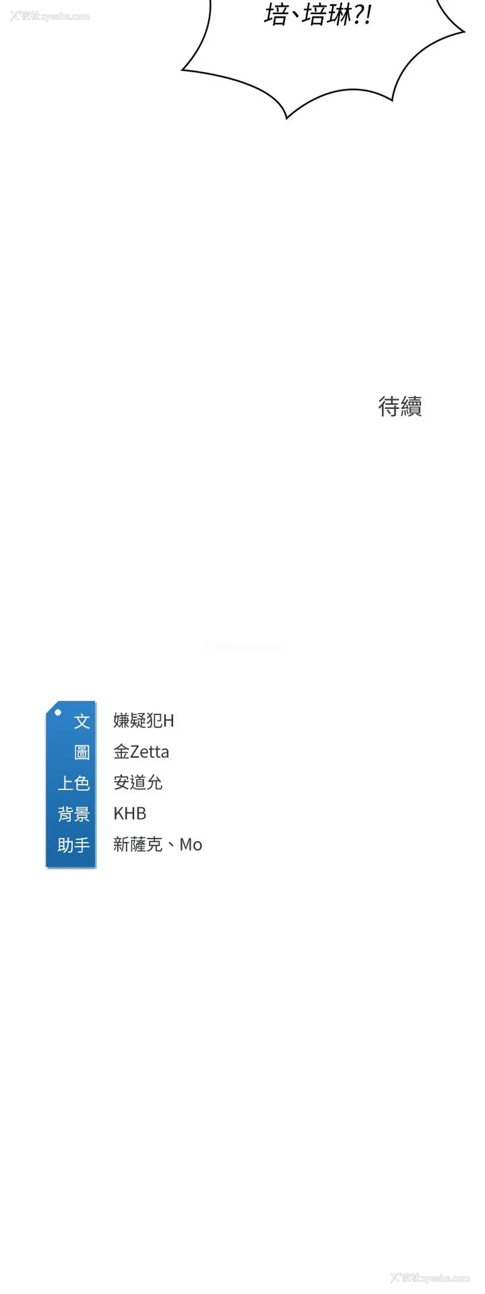41P - 寄宿日记