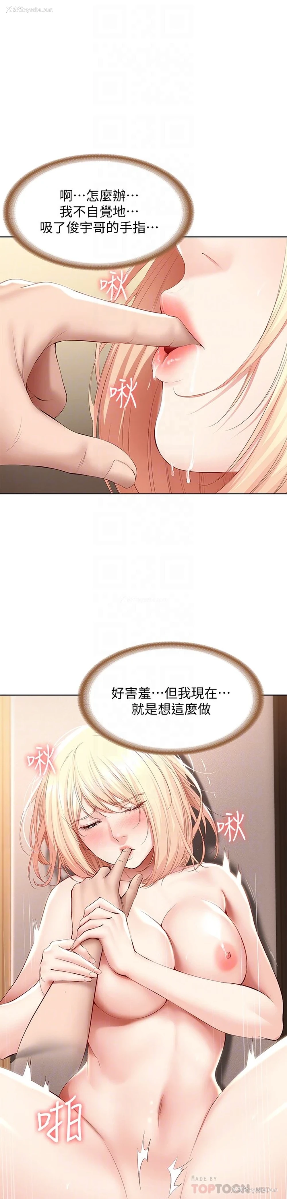 6P - 寄宿日记