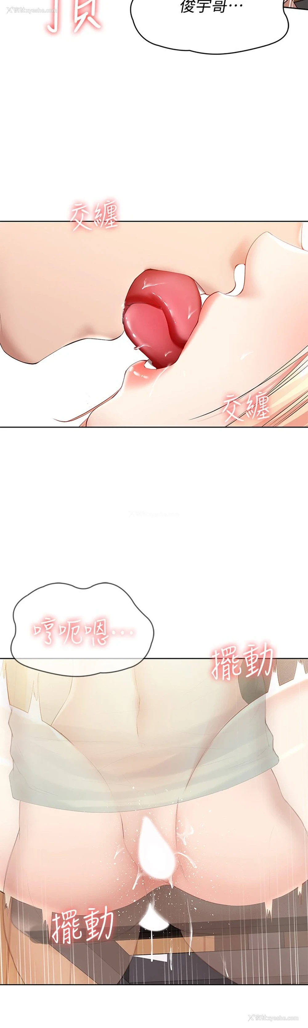 9P - 寄宿日记