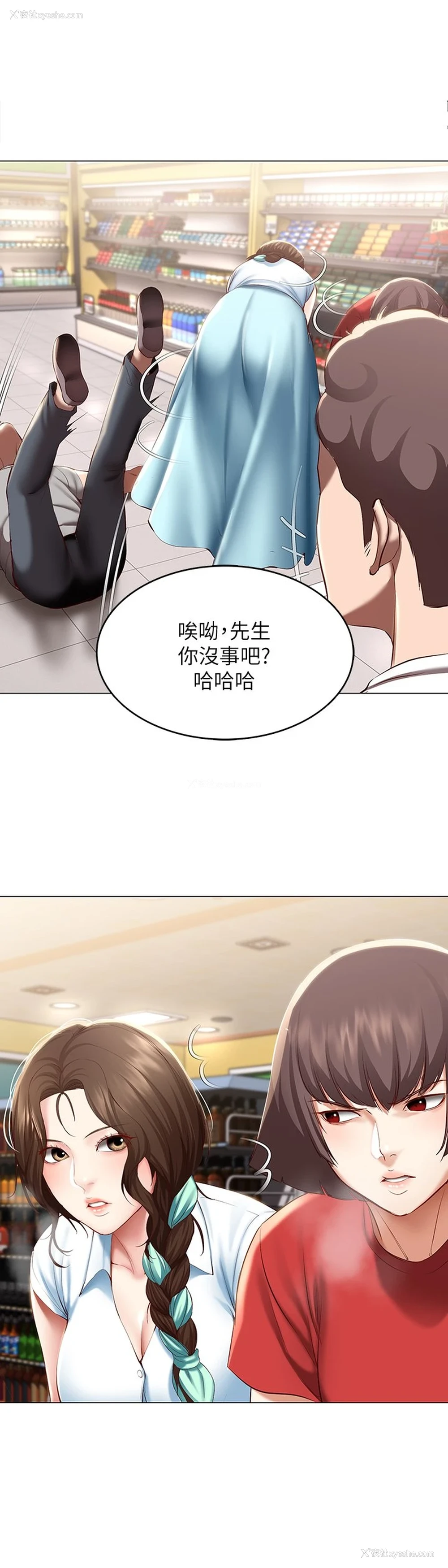 25P - 寄宿日记