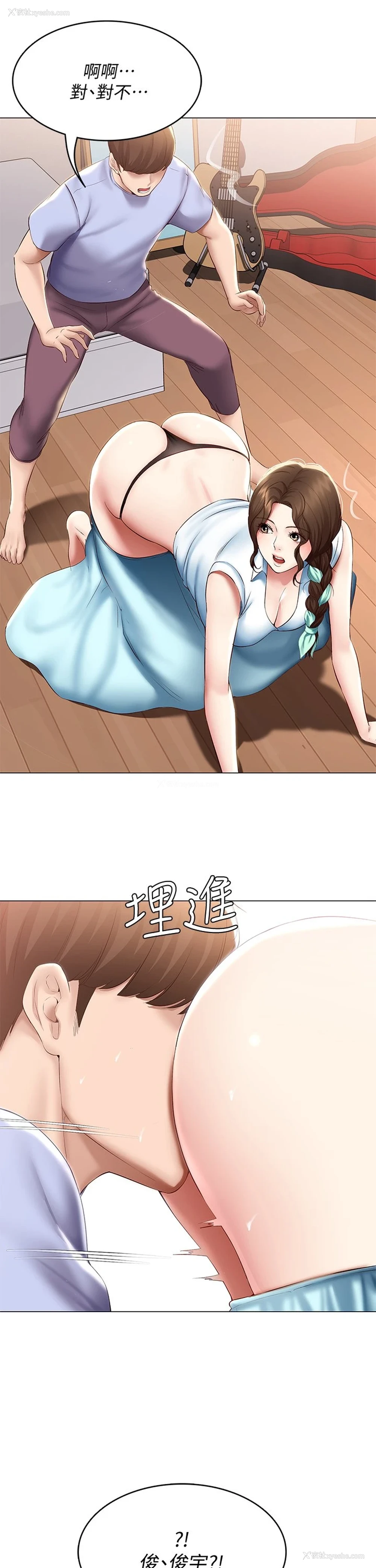 36P - 寄宿日记
