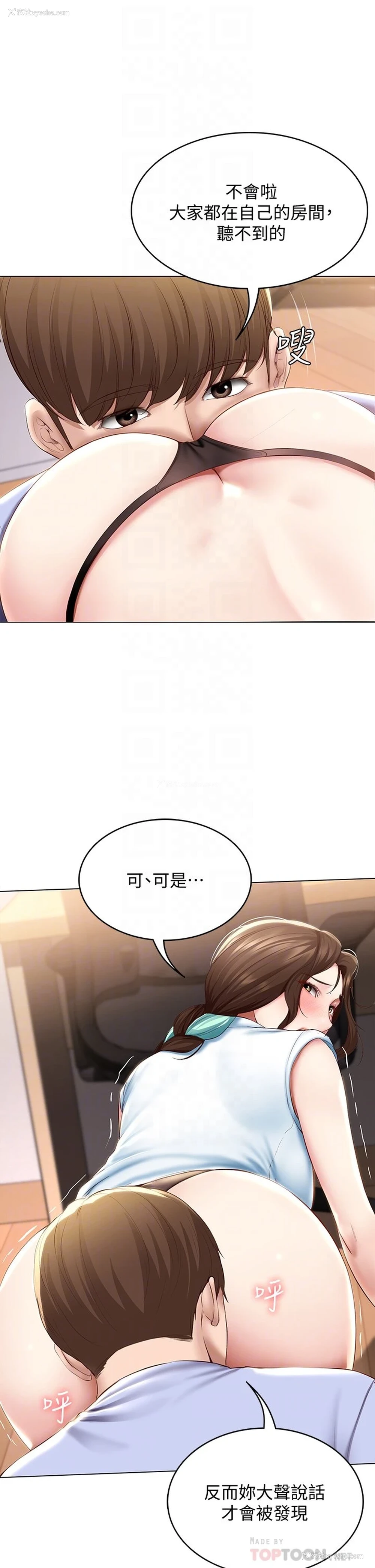 10P - 寄宿日记