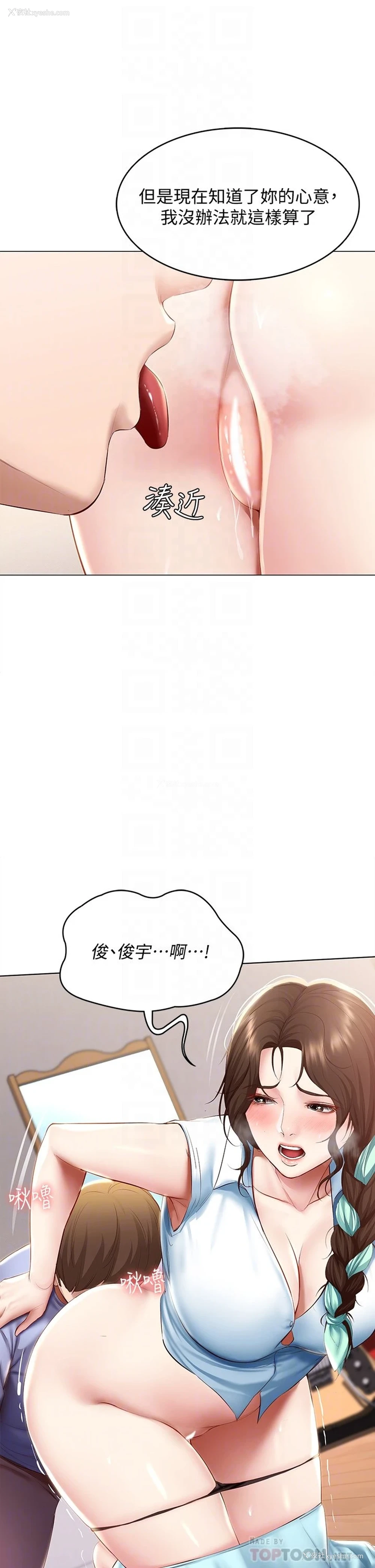 14P - 寄宿日记