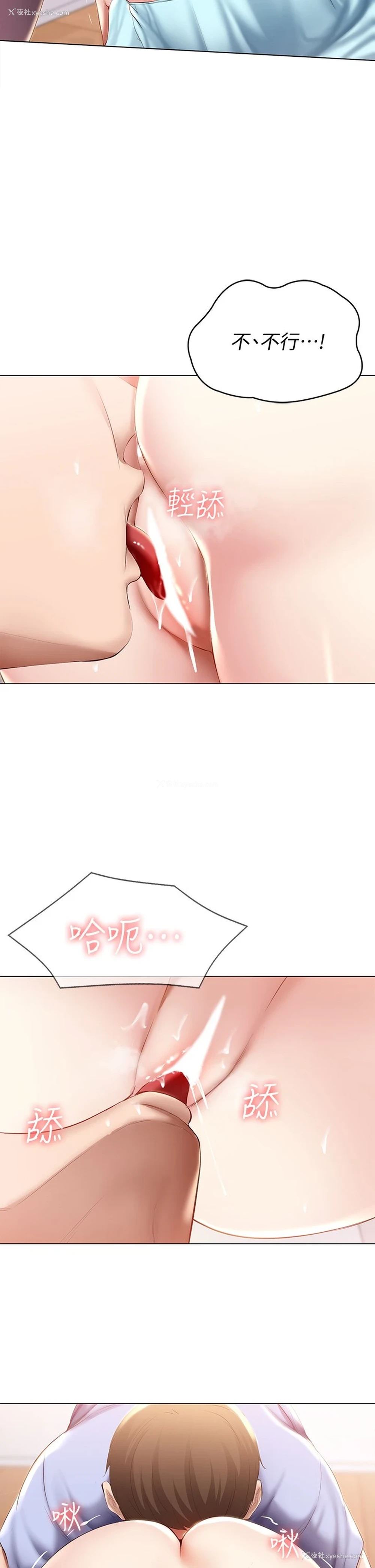 15P - 寄宿日记