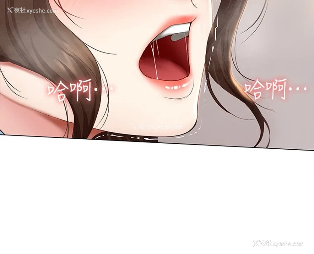 21P - 寄宿日记