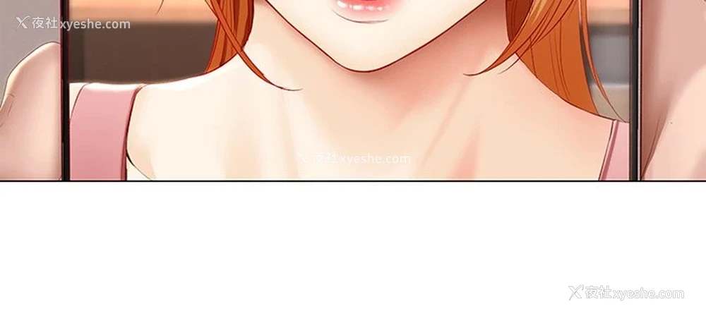 26P - 寄宿日记
