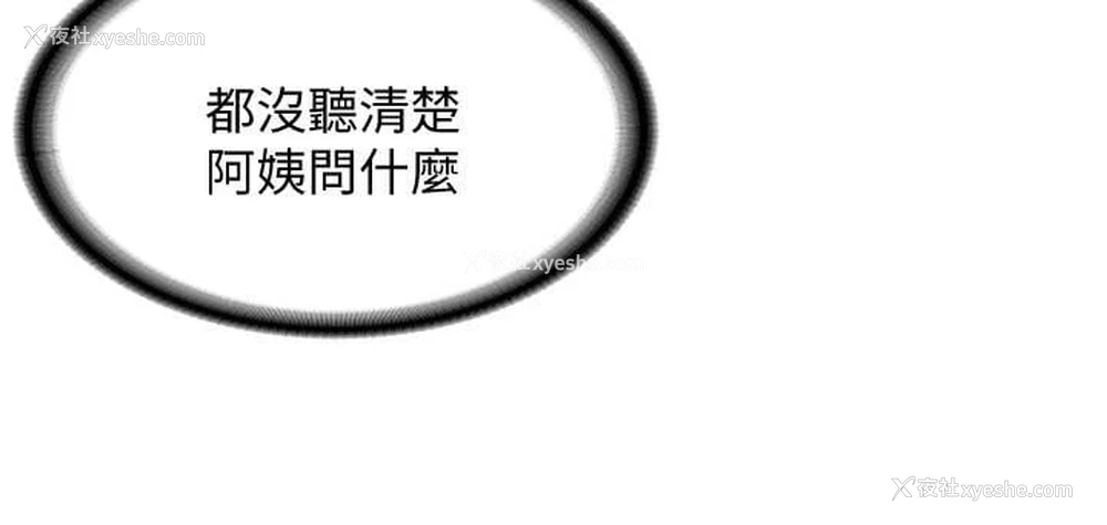 16P - 寄宿日记