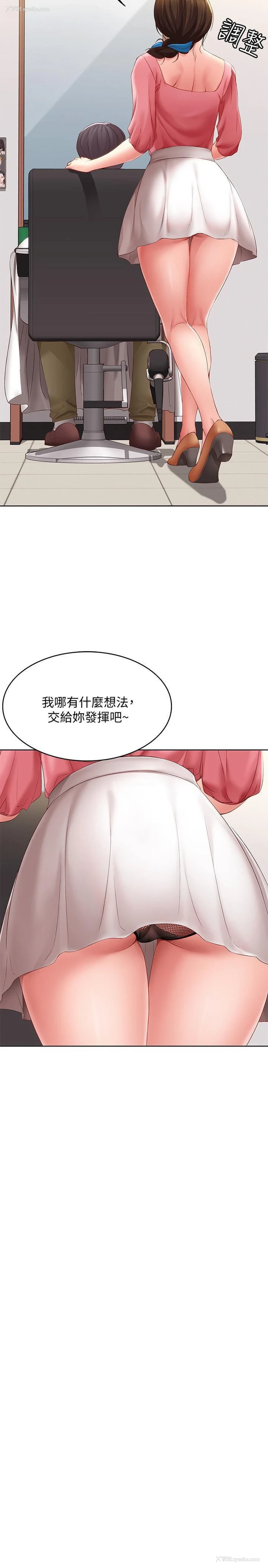 18P - 寄宿日记