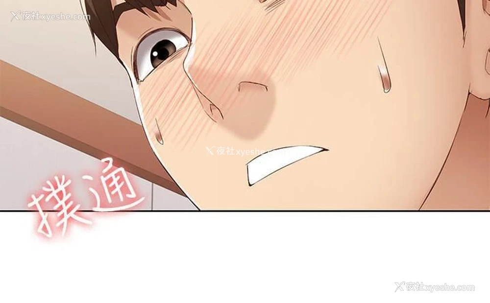 8P - 寄宿日记