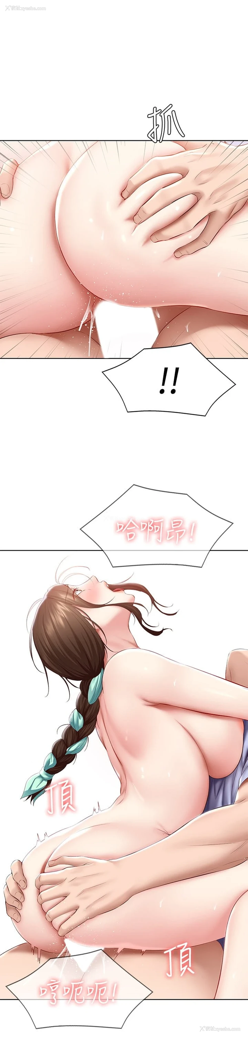 23P - 寄宿日记