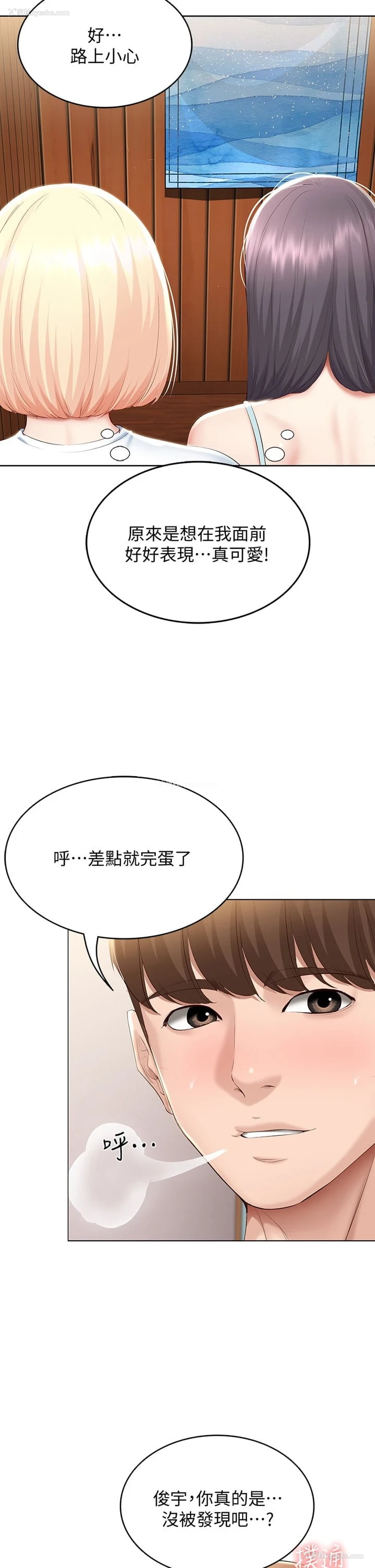 39P - 寄宿日记