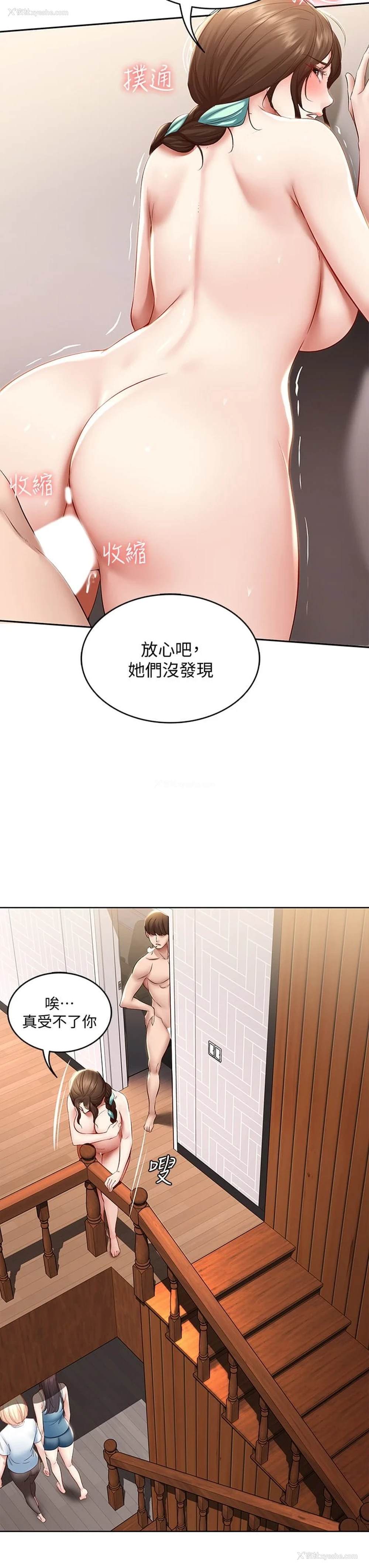 40P - 寄宿日记