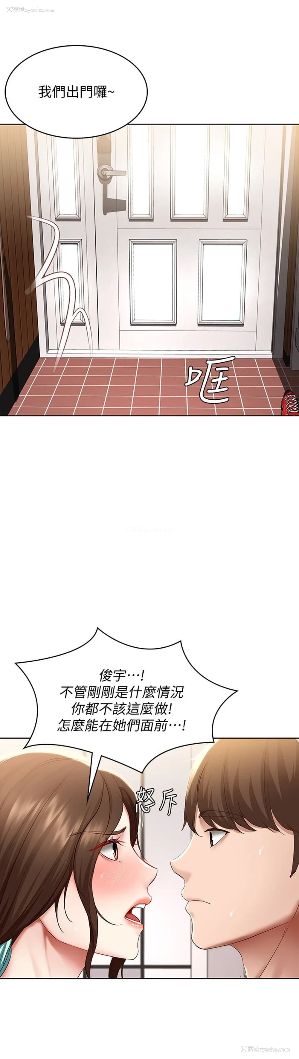 41P - 寄宿日记
