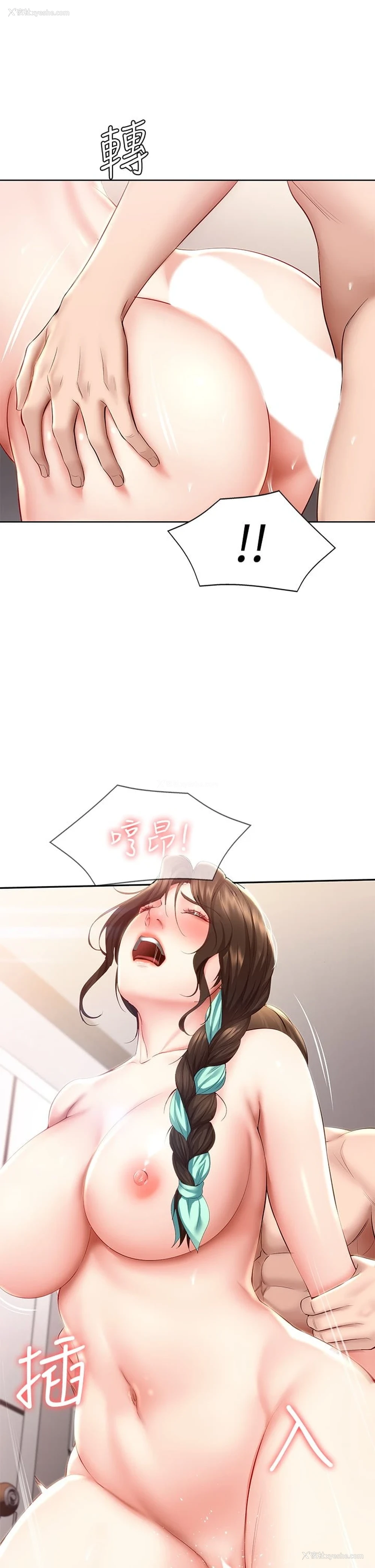 42P - 寄宿日记
