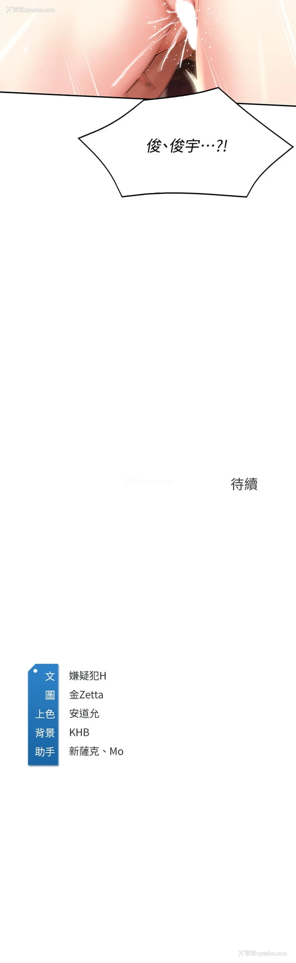 43P - 寄宿日记