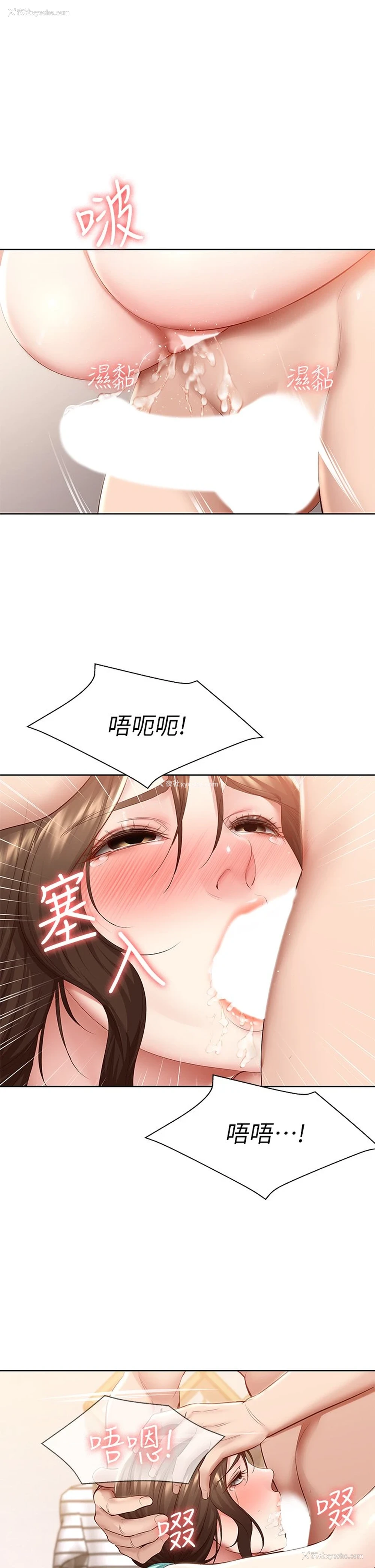 26P - 寄宿日记
