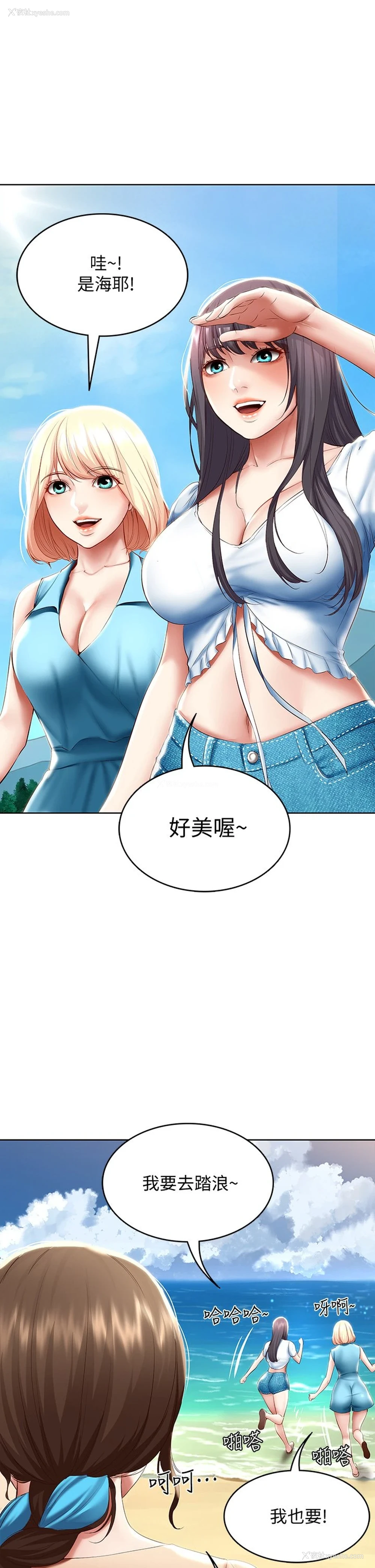45P - 寄宿日记