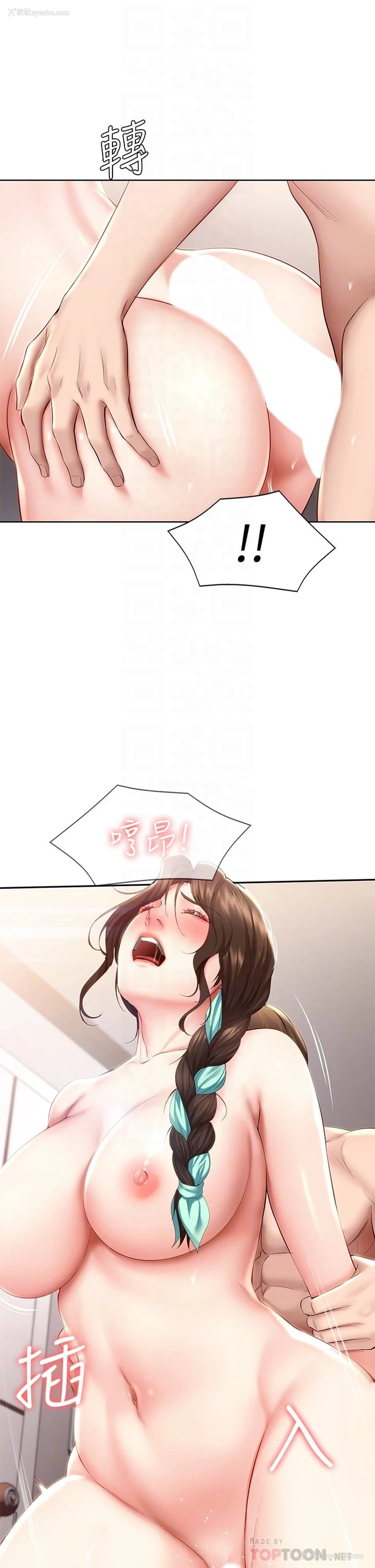 4P - 寄宿日记