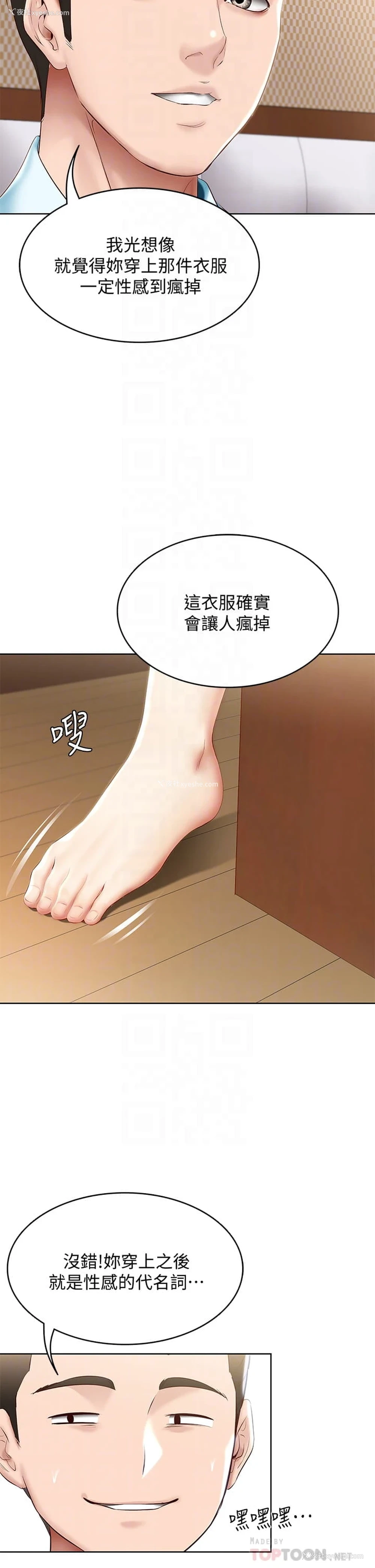 12P - 寄宿日记