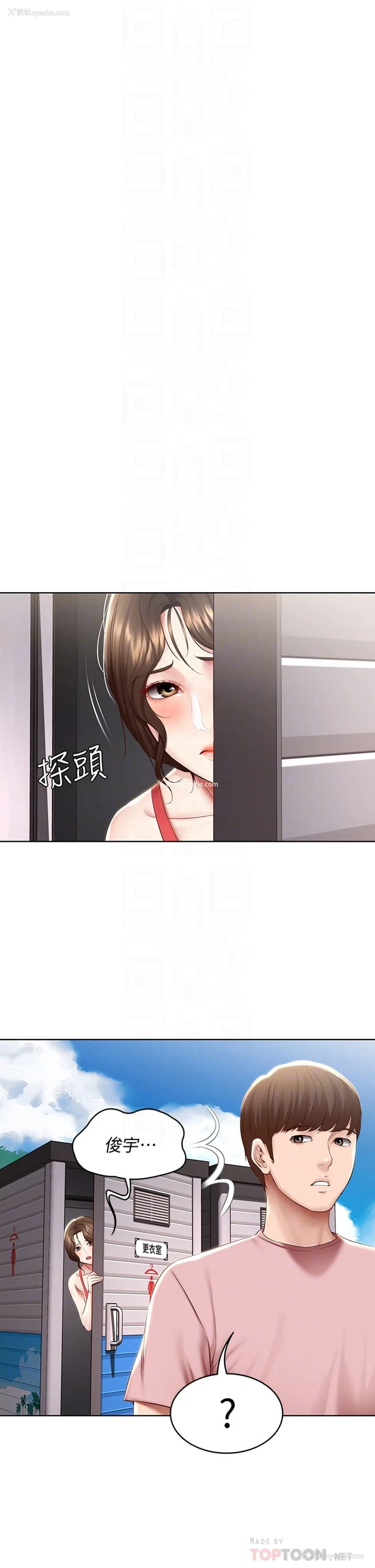 16P - 寄宿日记