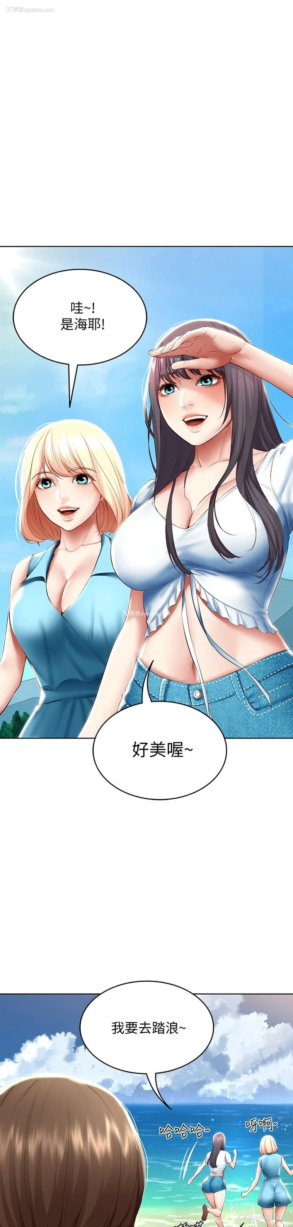 1P - 寄宿日记