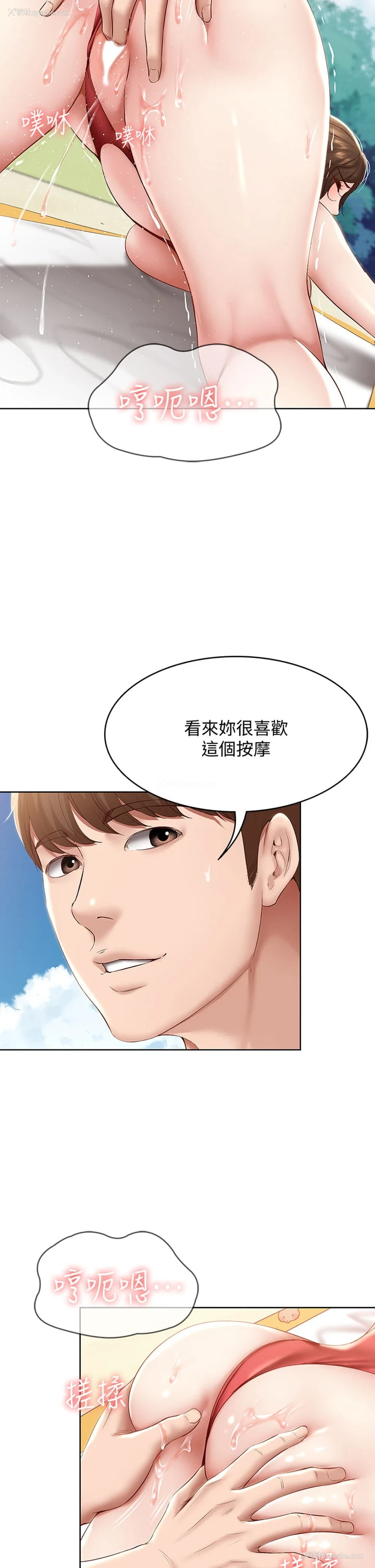 15P - 寄宿日记