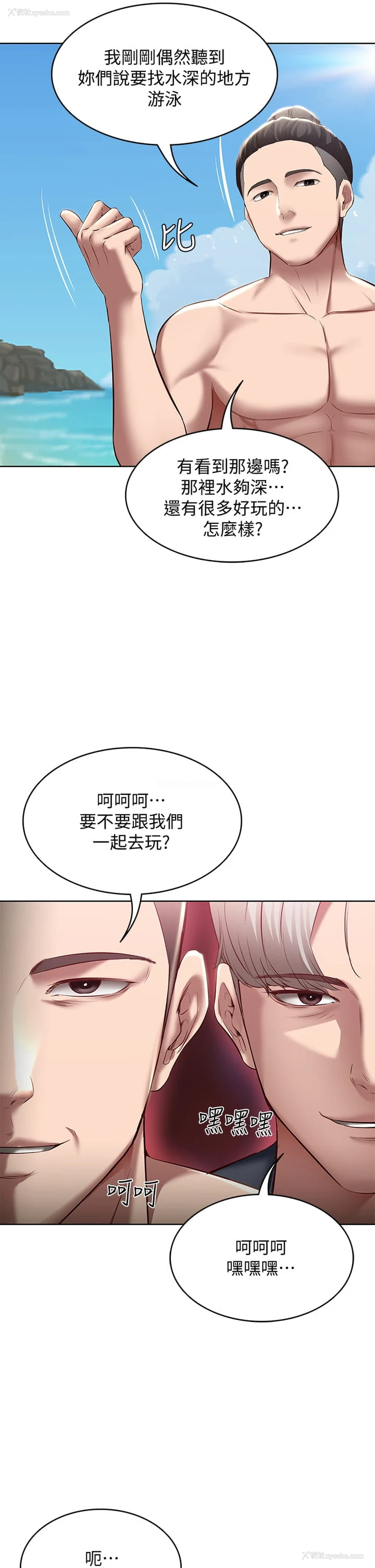 24P - 寄宿日记