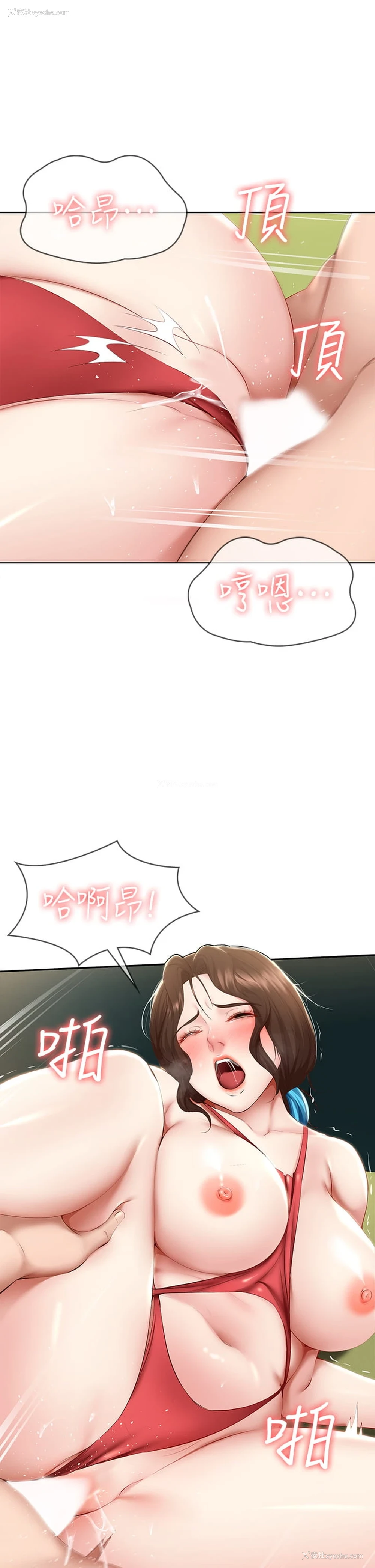 28P - 寄宿日记