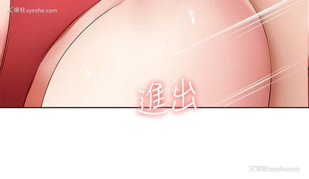 31P - 寄宿日记