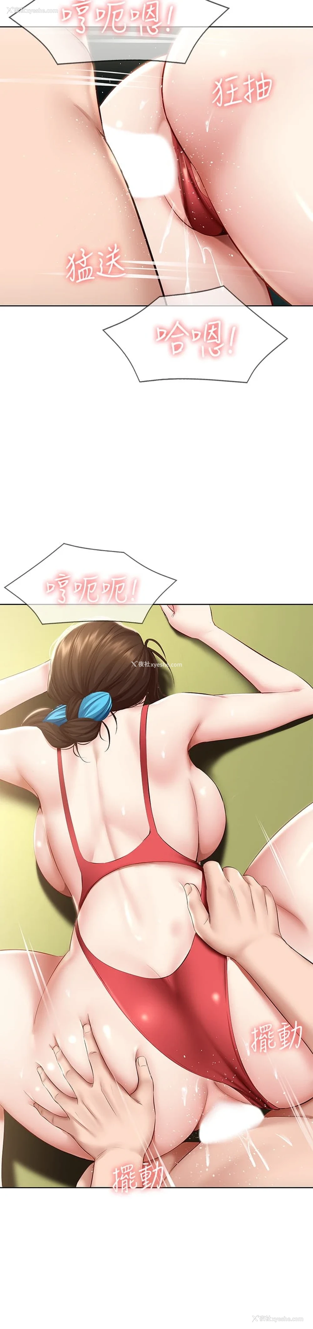 34P - 寄宿日记